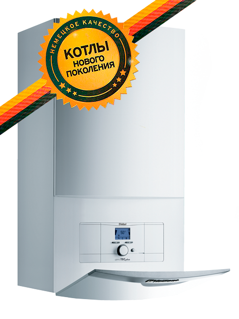 Газовый котел Vaillant turboTEC plus VU 282/5-5